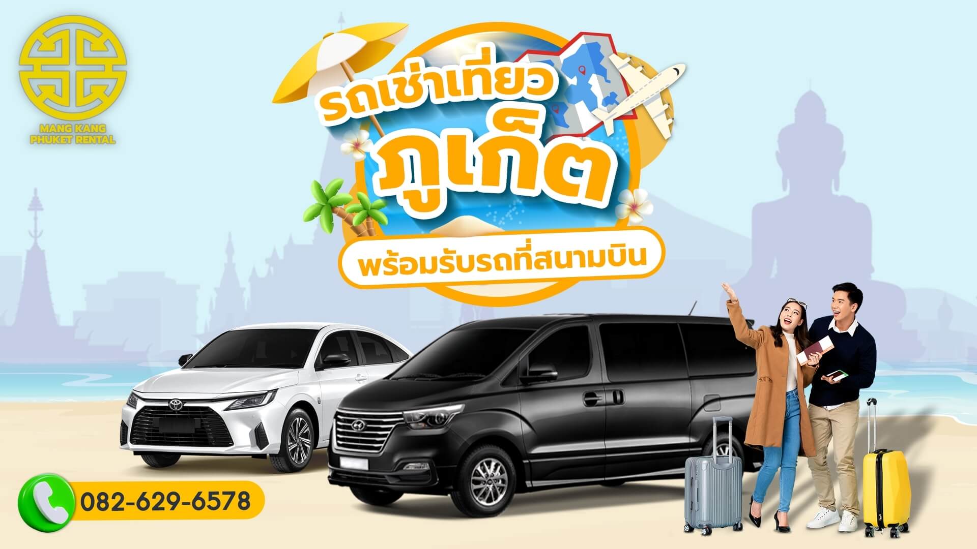 LINE_ALBUM_รูป_๒๓๐๘๑๘_3